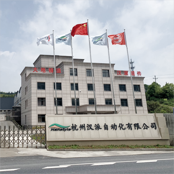 Hanspire Automation Co., Ltd.: Leading Supplier and Manufacturer in Machinery Casting and Ultrasonic Technology